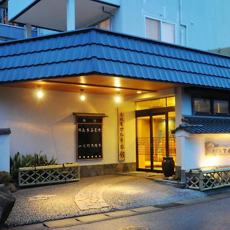 Gyominan Maruki Honkan Kamogawa Luaran gambar